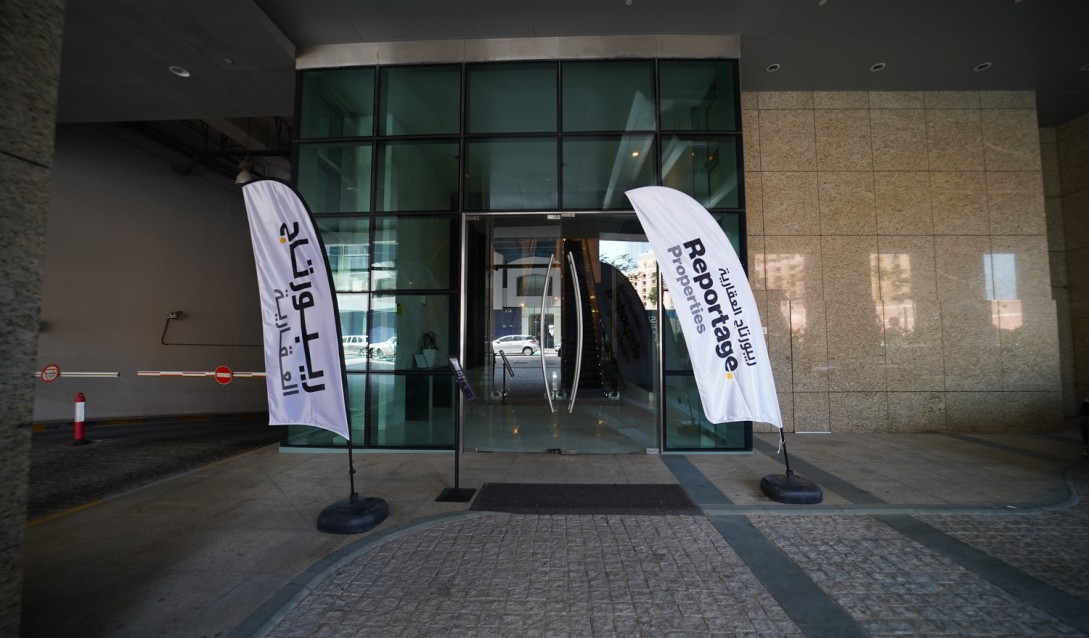 Мероприятие по продаже - декабрь 2021 г.