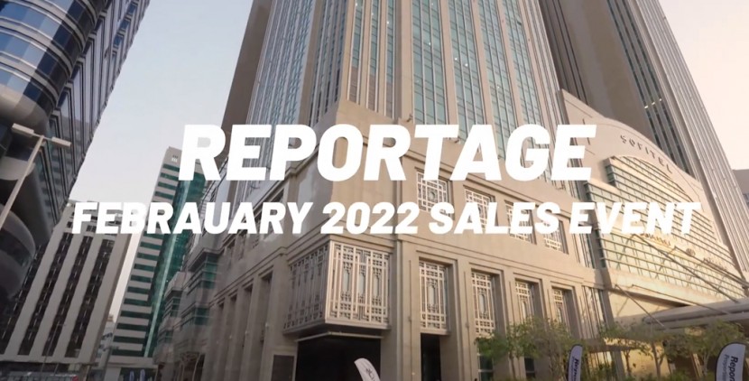 Распродажа — февраль 2022 г.