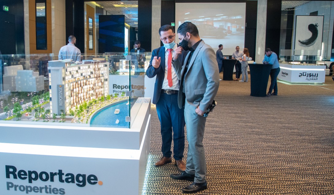 Мероприятие по распродаже — ноябрь 2021 г.