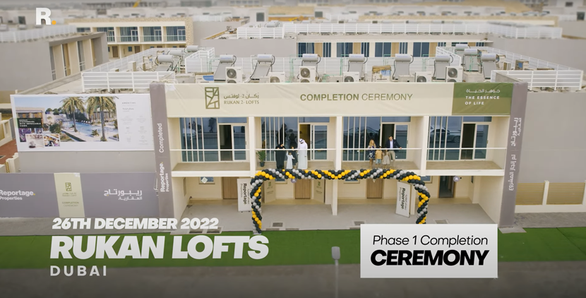 Церемония сдачи первого этапа Rukan Lofts компанией Reportage Properties