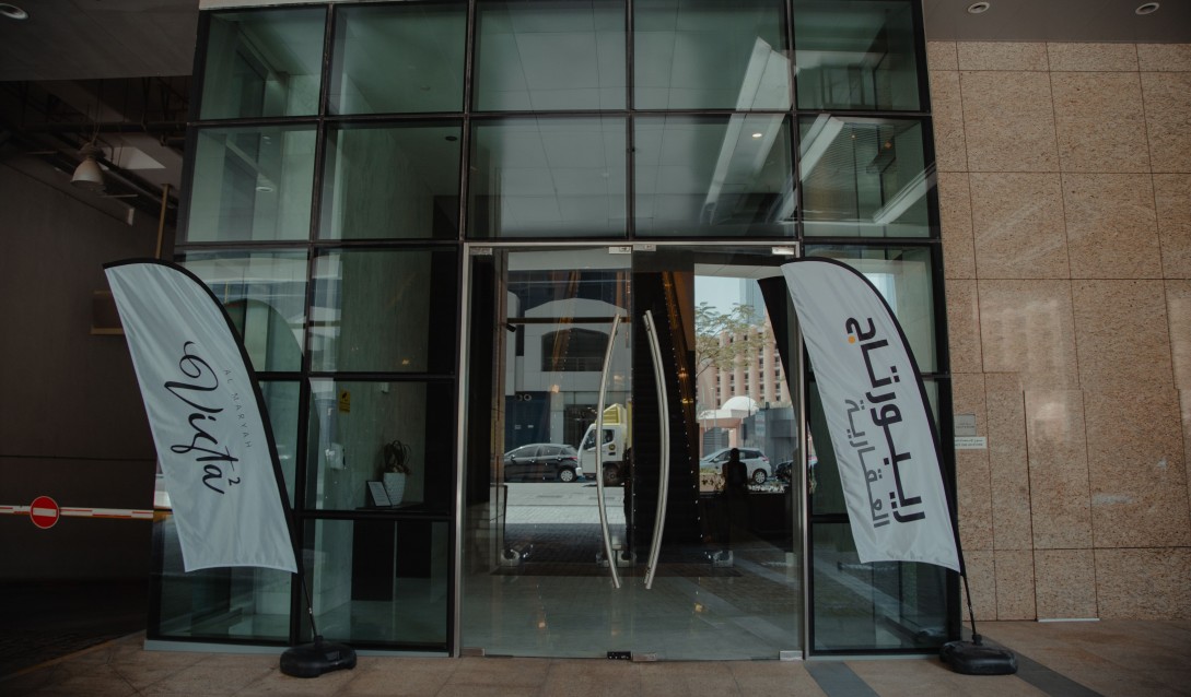 Мероприятие по запуску Al Maryah Vista 2