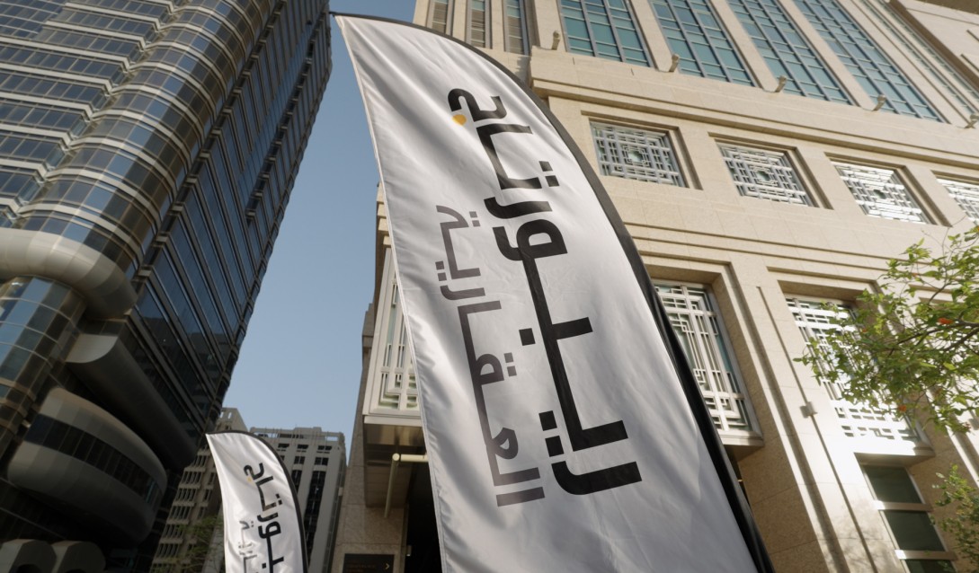 Мероприятие по продаже — август 2022 г.